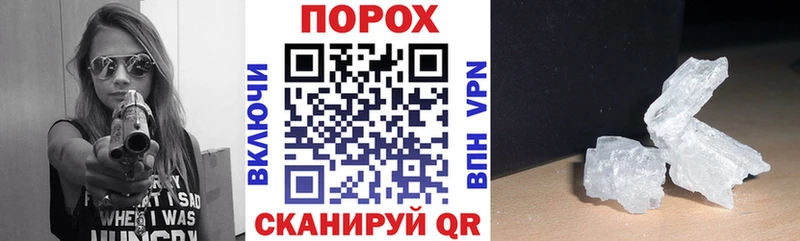 маркетплейс как зайти  Печоры  АМФЕТАМИН 98% 