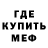 МЕФ мука K Vision