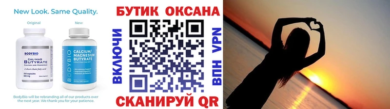 продажа наркотиков Печоры Бутират жидкий экстази
