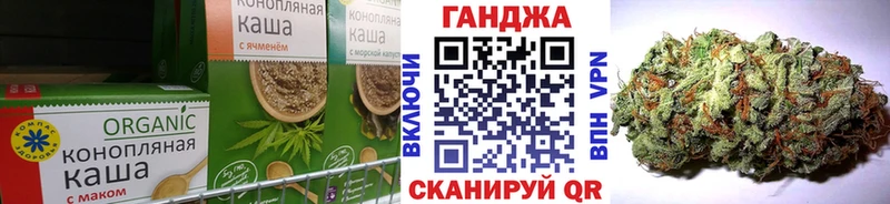 как найти закладки  Печоры  мега рабочий сайт  Еда ТГК марихуана 