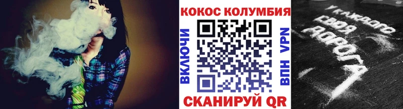дарнет шоп Печоры COCAIN Columbia