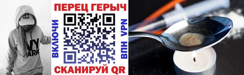 ГЕРОИН гречка  блэк спрут маркетплейс  Печоры 