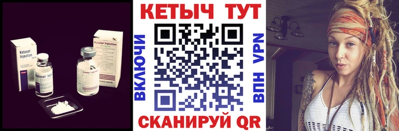 где найти наркотики  Печоры  КЕТАМИН ketamine 
