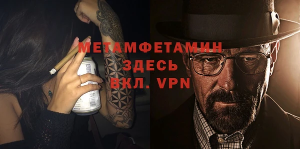 альфа пвп VHQ Баксан