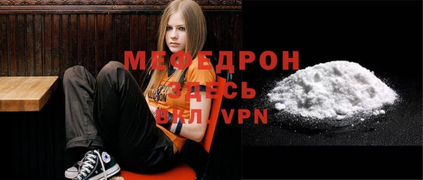 альфа пвп VHQ Баксан