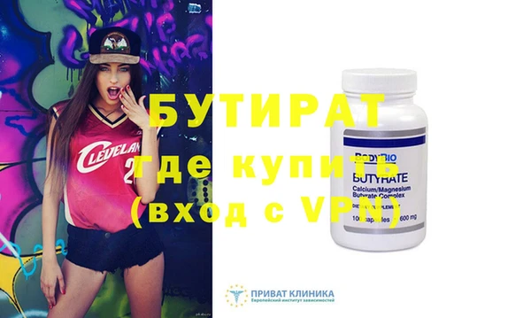 меф VHQ Балабаново
