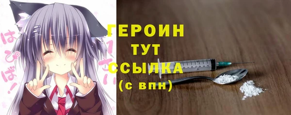 меф VHQ Балабаново
