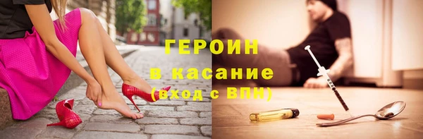 альфа пвп VHQ Баксан