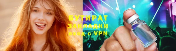 ешки Балахна