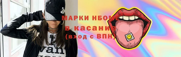 меф VHQ Балабаново