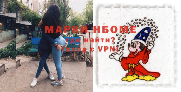меф VHQ Балабаново