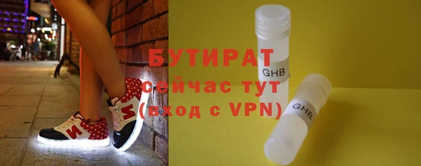 ешки Балахна