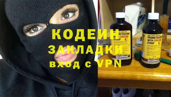 альфа пвп VHQ Баксан