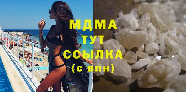 альфа пвп VHQ Баксан