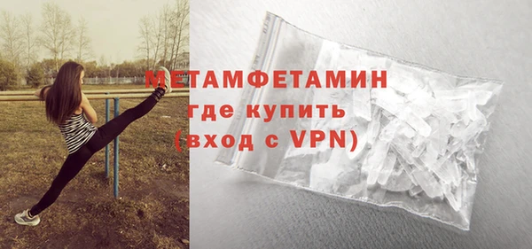 альфа пвп VHQ Баксан