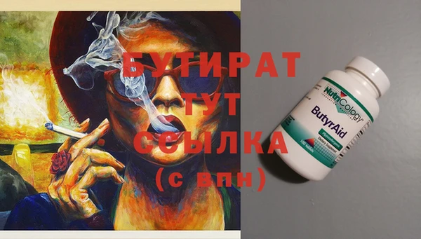меф VHQ Балабаново