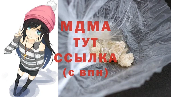 альфа пвп VHQ Баксан