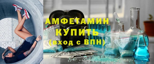 альфа пвп VHQ Баксан