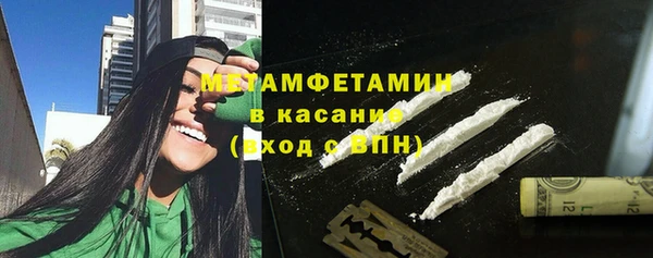 альфа пвп VHQ Баксан