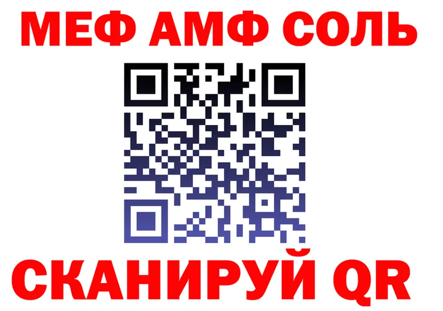 A-PVP Crystall как войти shop mega Печоры