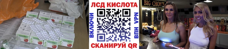 darknet Telegram  Печоры  LSD-25 экстази кислота 