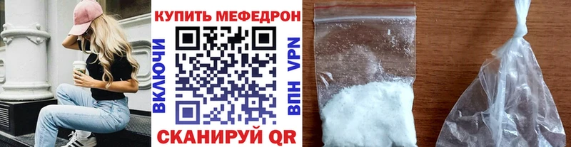 МЕФ кристаллы Печоры