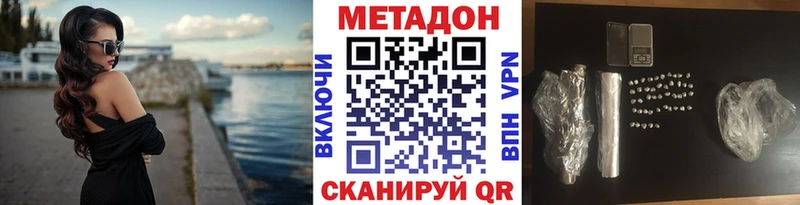 Метадон кристалл  Печоры 