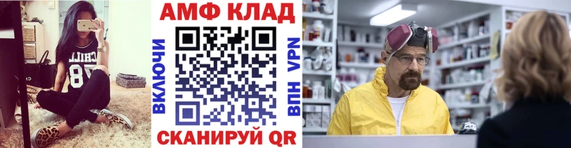 Первитин Декстрометамфетамин 99.9%  Печоры 