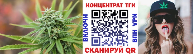 блэк спрут tor  Печоры  Дистиллят ТГК Wax 